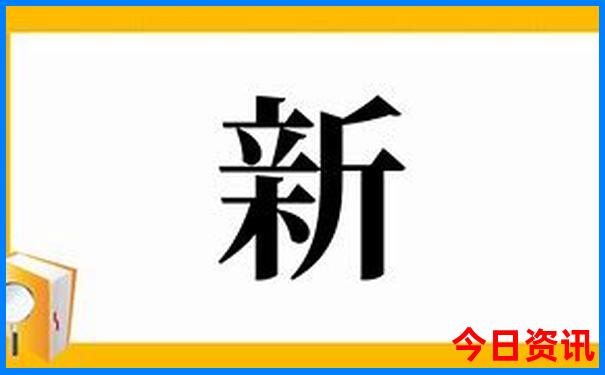 管家一肖一码100%中奖一