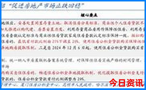 东北大连旅游景点